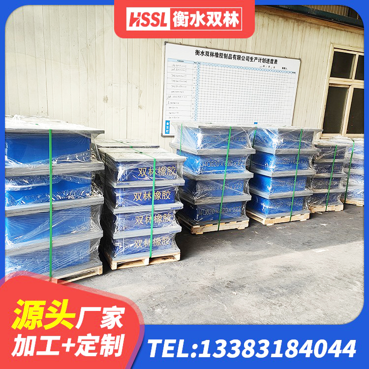 南山区楼梯减震支座生产厂家 南山区建筑高阻尼铅芯支座源头工厂 南山区LRB1200铅芯支座多少钱 南山区橡胶隔震支座LNRD420生产厂家 - 第2张
