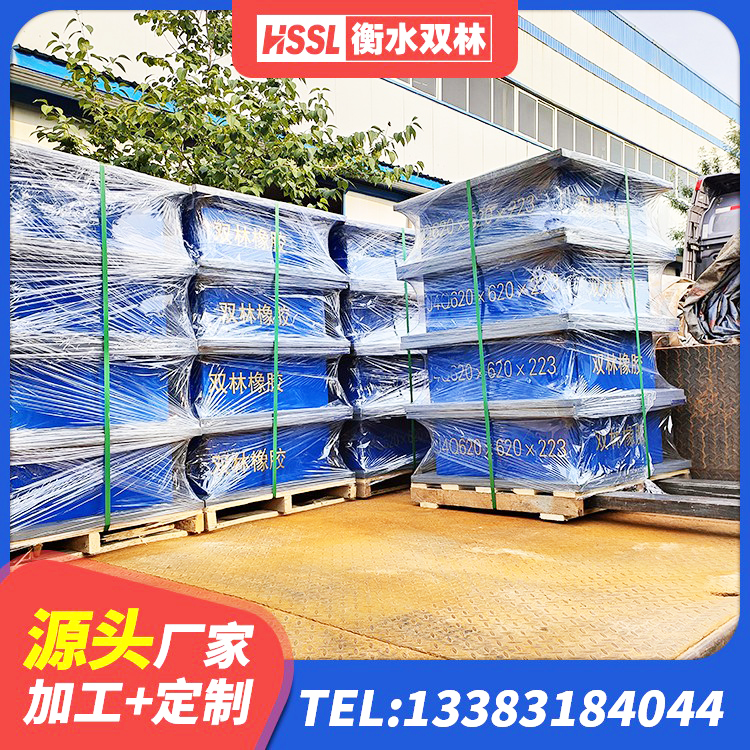 南山区HDR800高阻尼建筑隔震支座 南山区建筑铅芯减震支座生产厂家 南山区HDR-D200-H高阻尼隔震支座源头工厂 南山区LRB700铝芯橡胶隔震支座生产厂家