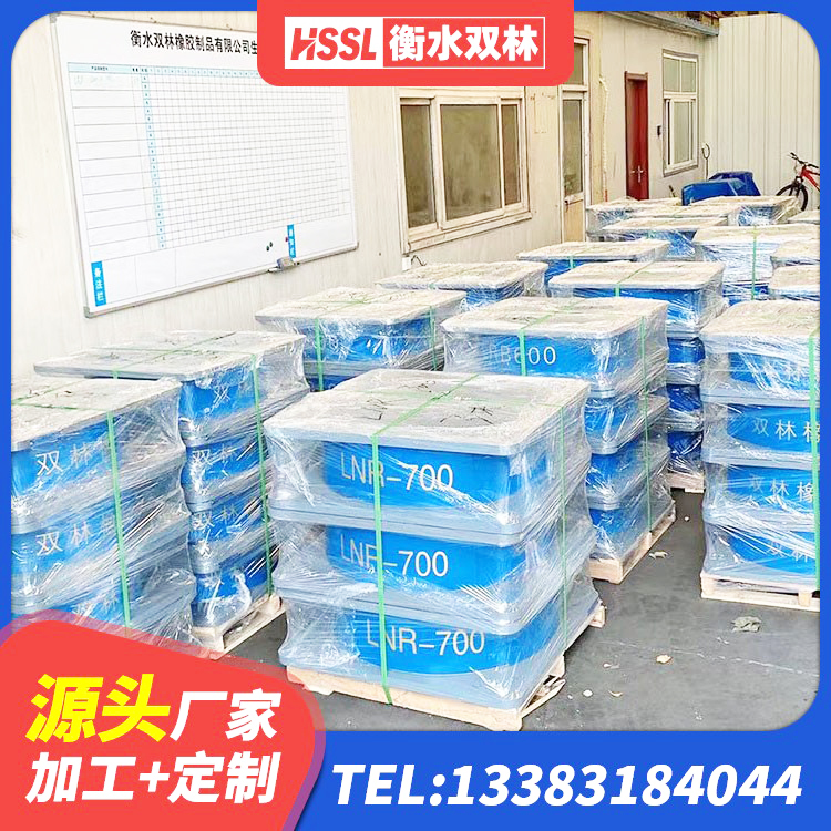 南山区建筑高阻尼建筑橡胶隔震支座生产厂家 南山区铅芯建筑隔震支座什么价格 南山区建筑隔振支座生产厂家 南山区建筑橡胶支座厂家电话 - 第4张