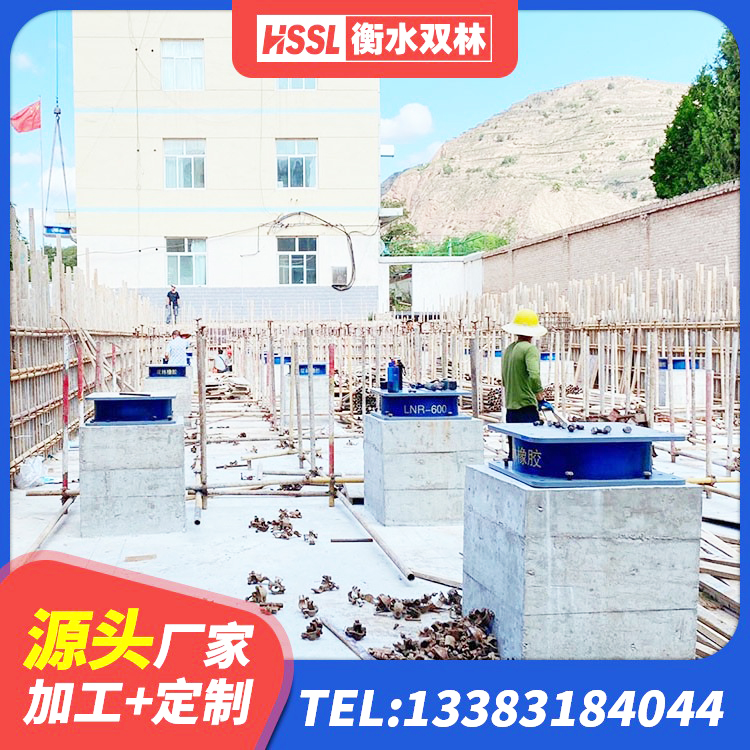 南山区铅芯隔震支座(LRB)什么价格 南山区LNR900天然隔震支座源头工厂 南山区建筑隔震支座LRB生产厂家 南山区LRB1100支座 - 第3张