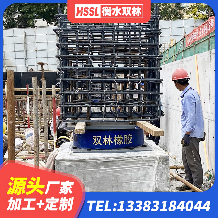 南山区隔震橡胶支座的什么价格 南山区建筑抗震橡胶支座 南山区LNR900支座什么价格 南山区楼房建筑建筑隔震支座
