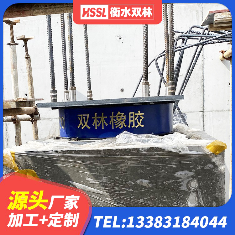 南山区铅芯隔震支座(LRB)什么价格 南山区LNR900天然隔震支座源头工厂 南山区建筑隔震支座LRB生产厂家 南山区LRB1100支座 - 第8张