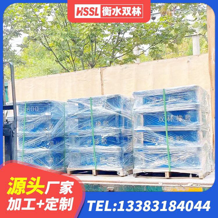 南山区建筑高阻尼隔震支座JHDR600生产厂家 南山区阻尼隔震橡胶支座什么价格 南山区LNR系列水平分散型隔震支座生产厂家 南山区LRB1100支座 - 第4张
