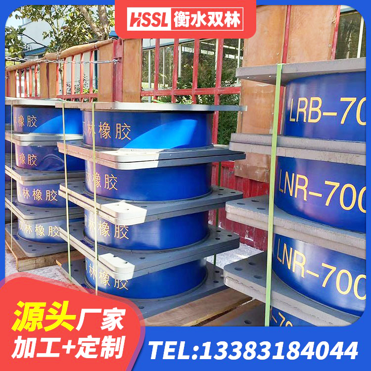 南山区铅芯隔震支座(LRB)什么价格 南山区LNR900天然隔震支座源头工厂 南山区建筑隔震支座LRB生产厂家 南山区LRB1100支座 - 第9张