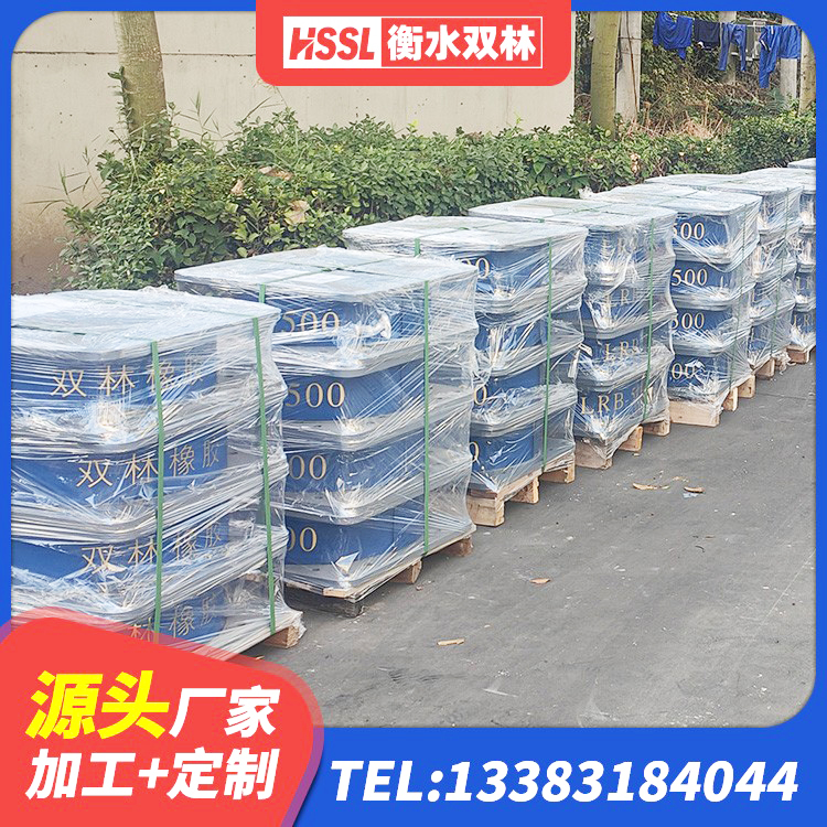 南山区LNR400天然隔震支座厂家电话 南山区港珠澳减隔震支座生产厂家 南山区隔震支座工厂厂家 南山区建筑高阻尼变刚度支座