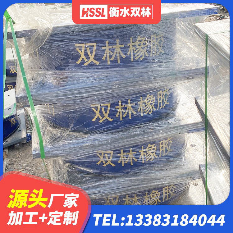 南山区LRB橡胶隔震支座600(II型)生产厂家 南山区HDR隔震支座源头工厂 南山区LNR1400支座厂家 南山区建筑高阻尼减震隔震支座厂家 - 第2张