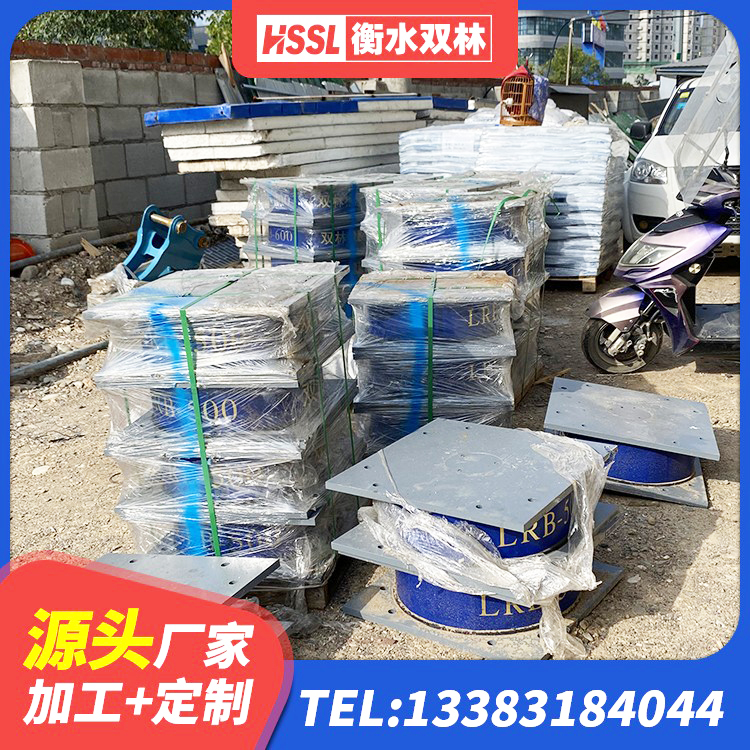 南山区LNR橡胶隔震支座D500 南山区楼房抗震支座厂家电话 南山区橡胶隔震支座JG 南山区LRB1000R隔震支座生产厂家 - 第6张